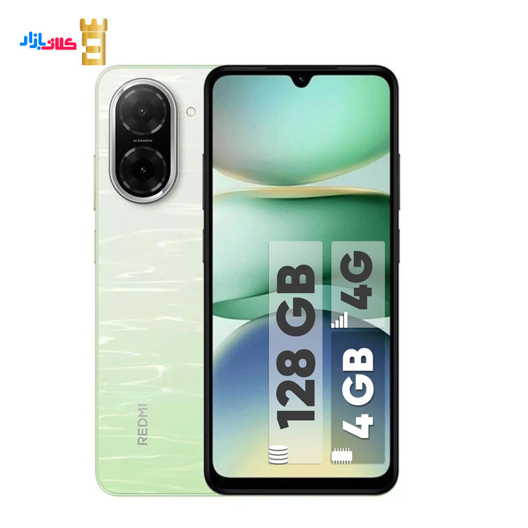 گوشی موبایل شیائومی مدل Redmi A5 4G ظرفیت 128 گیگابایت رم 4 گیگابایت