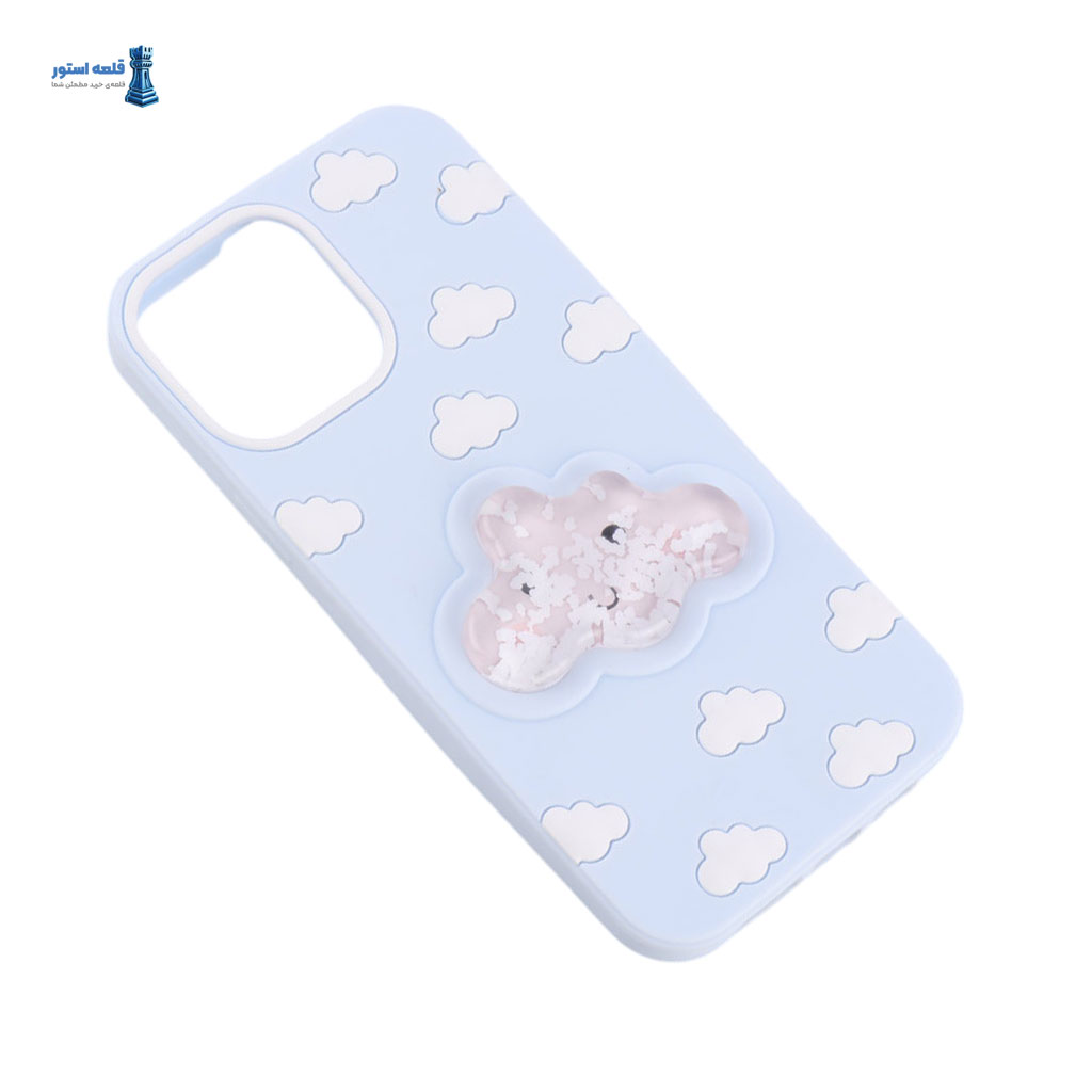قاب آکواریومی ابری iPhone 13 Pro Max رنگ آبی آسمانی