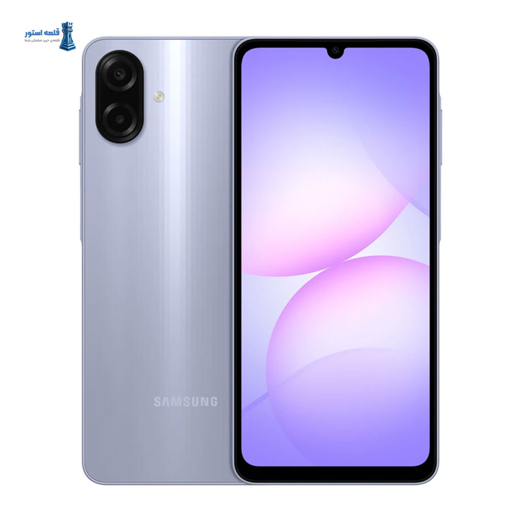 گوشی موبایل سامسونگ Galaxy A07 با ظرفیت ۶۴ گیگابایت و رم ۴، رنگ بنفش روشن، نمای جلو و پشت